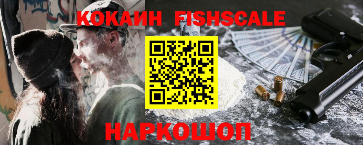 Cocaine 97% Владимир