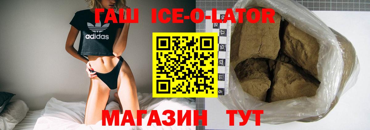 ГАШ хэш Владимир