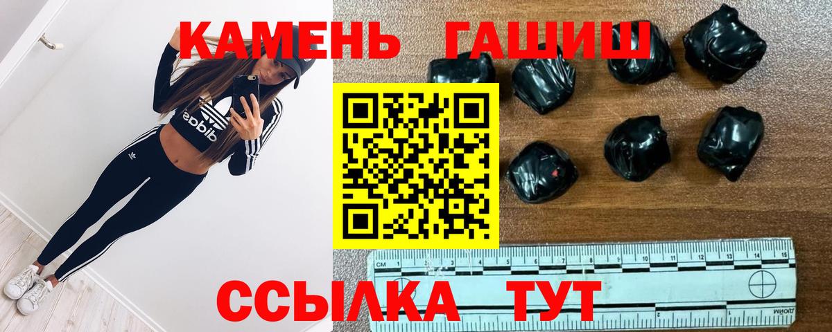 купить наркотики сайты  Вход с VPN  Гашиш Ice-O-Lator  Владимир  ГАШИШ гарик 