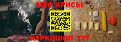 синтетический гашиш Кунгур