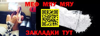 синтетический гашиш Кунгур