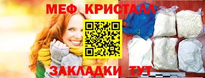 mdpv Кумертау