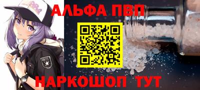 синтетический гашиш Кунгур