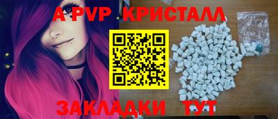 синтетический гашиш Кунгур