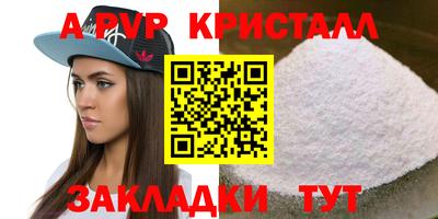 mdpv Кумертау