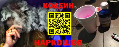 марихуана Кулебаки