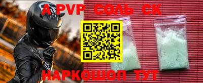 mdpv Кумертау