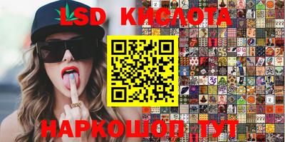 синтетический гашиш Кунгур