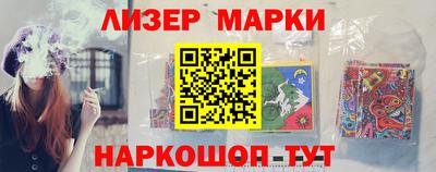синтетический гашиш Кунгур