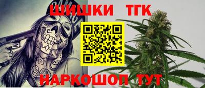 синтетический гашиш Кунгур