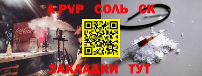 mdpv Кумертау