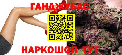 марихуана Кулебаки
