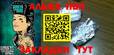 синтетический гашиш Кунгур