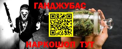 марихуана Кулебаки