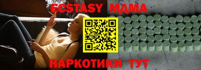 синтетический гашиш Кунгур