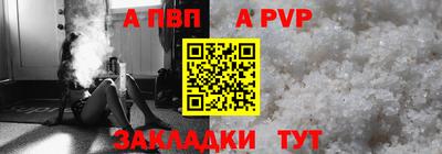 марихуана Кулебаки