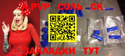 синтетический гашиш Кунгур
