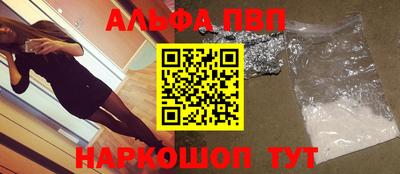 синтетический гашиш Кунгур
