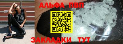 mdpv Кумертау