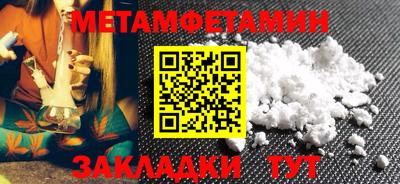 mdpv Кумертау