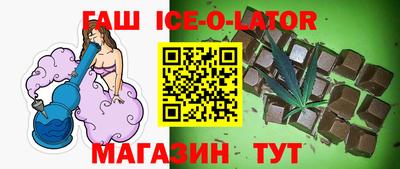 синтетический гашиш Кунгур