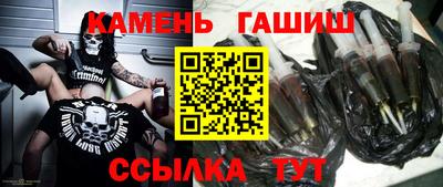 синтетический гашиш Кунгур