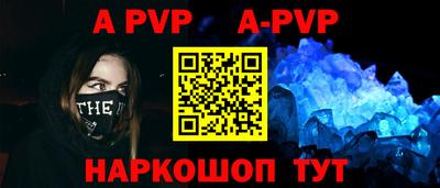 синтетический гашиш Кунгур