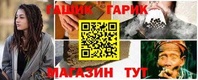 марихуана Кулебаки