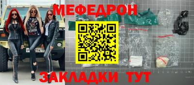 синтетический гашиш Кунгур