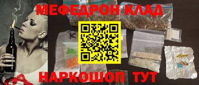 марихуана Кулебаки