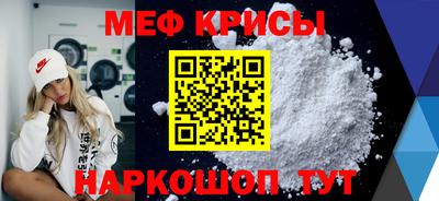 mdpv Кумертау