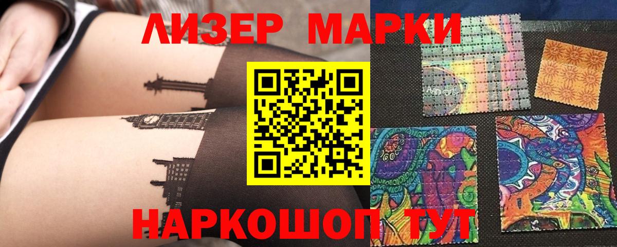 ЛСД экстази ecstasy  LSD-25 экстази кислота  Вход с VPN  Лсд 25 экстази  Владимир 