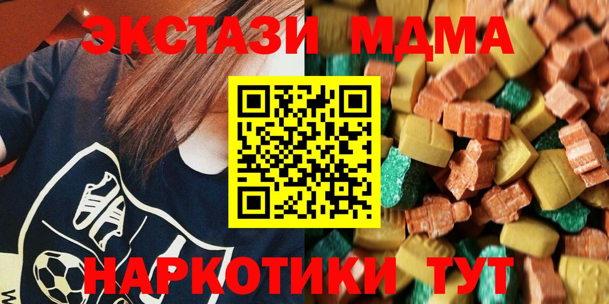 MDMA VHQ Владимир