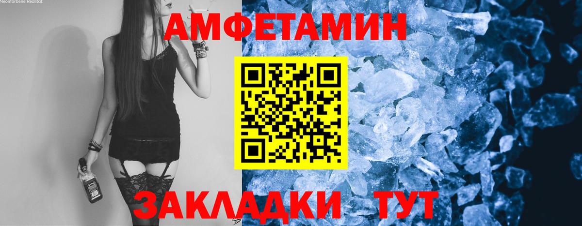 Первитин Декстрометамфетамин 99.9% Владимир