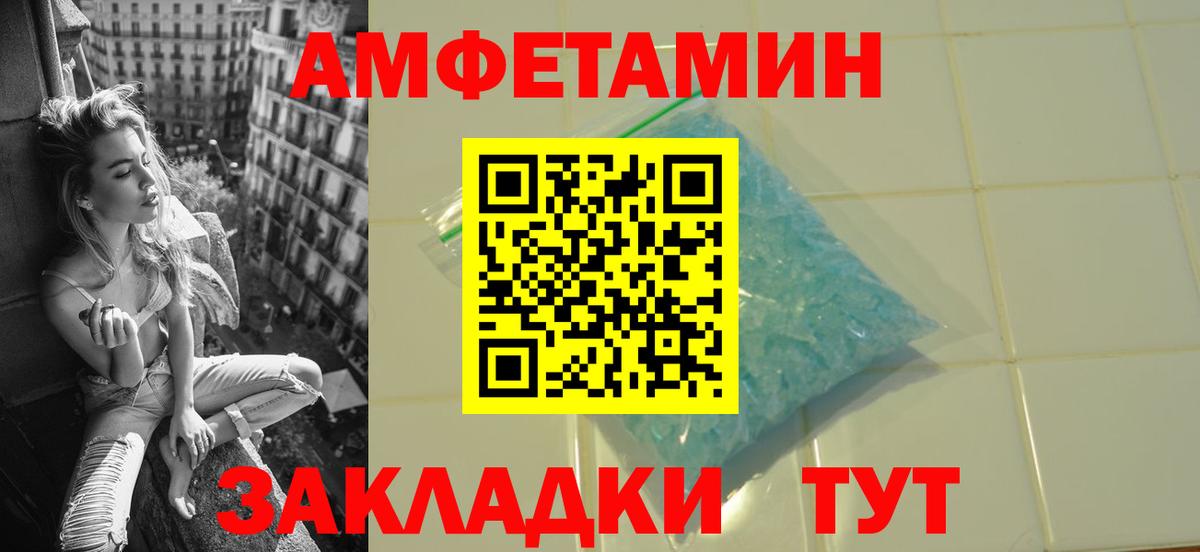 МЕТАМФЕТАМИН винт  МЕТАМФЕТАМИН винт  Вход с VPN  Владимир 