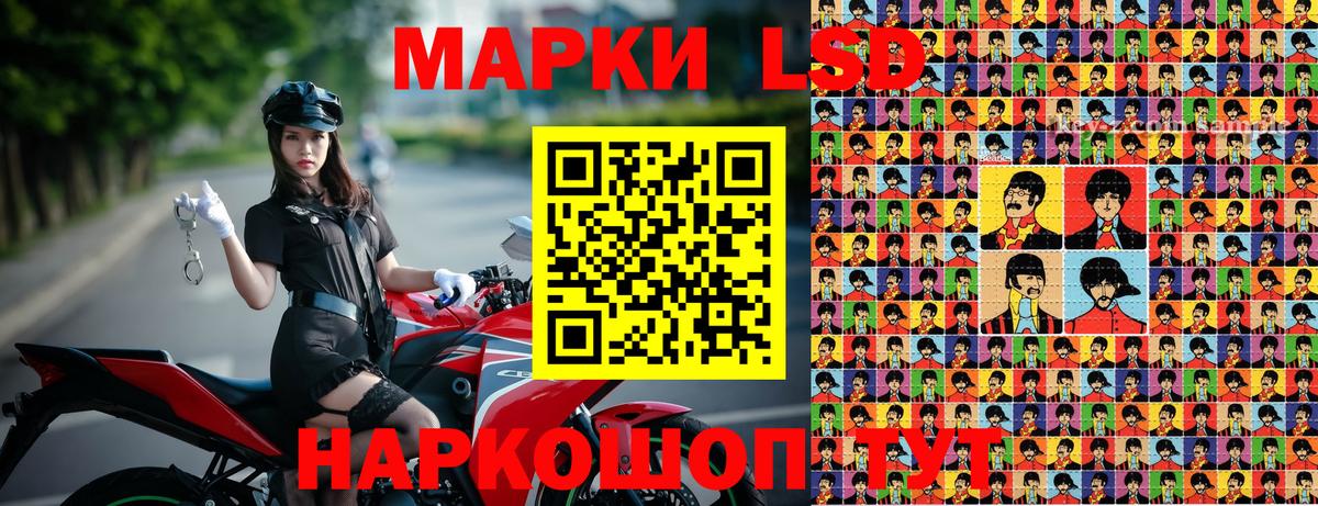 Марки NBOMe 1,5мг Владимир