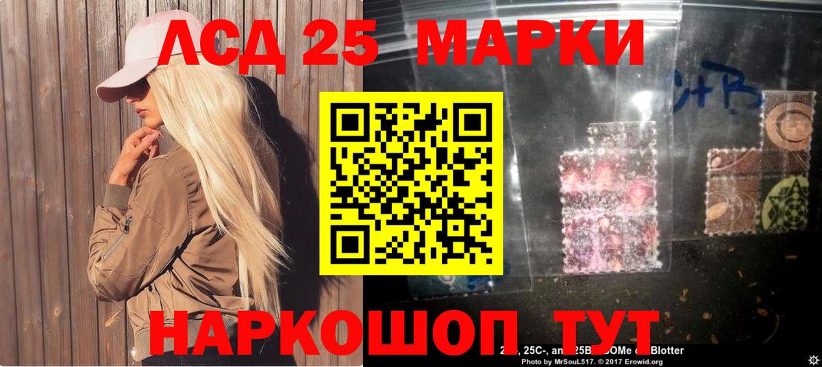 Наркотические марки 1,5мг  Наркотические марки  Владимир  Вход с VPN  Наркотические марки 1,5мг 
