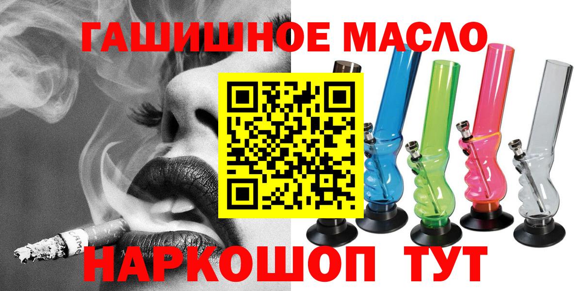 Дистиллят ТГК концентрат Владимир