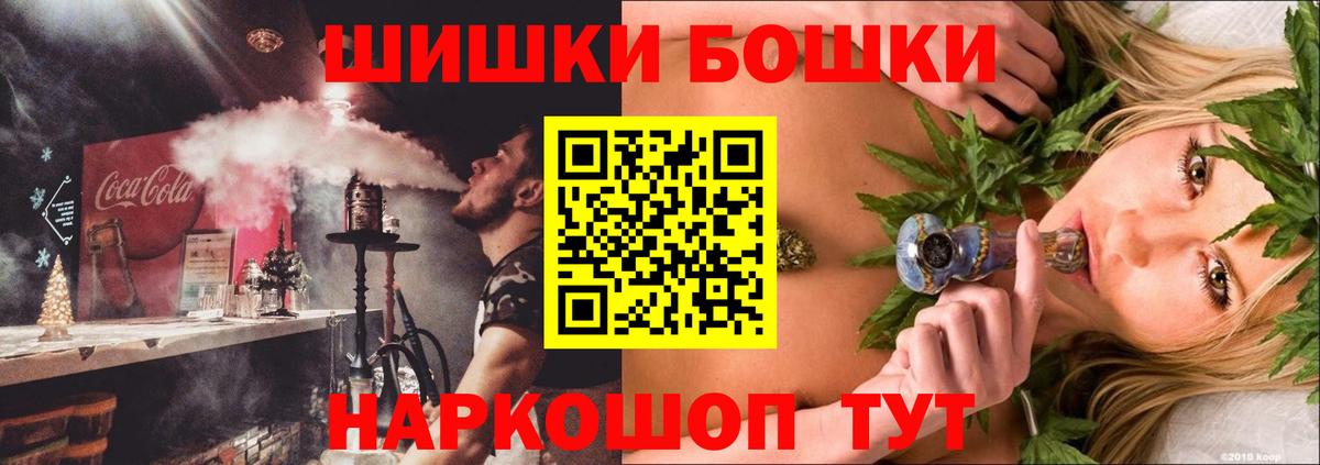 Шишки марихуана индика  МАРИХУАНА план  Вход с VPN  Шишки марихуана LSD WEED  Владимир 